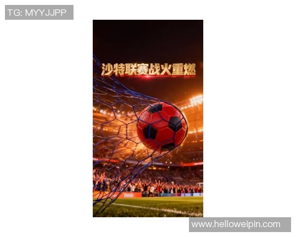 沙特与埃及最新战况分析及比赛精彩瞬间回顾